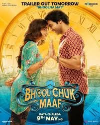 Bhool Chuk Maaf Movie: भूल चूक माफ फिल्म के OTT पर आने की असली वजह ऑपरेशन सिंदूर या मूवी के फ्लॉप होने का डर 3 image 56