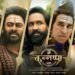 Kannappa Collection Day 1: कन्नप्पा मूवी बॉक्स ऑफिस पर बनाएगी एक नया रिकॉर्ड, एडवांस बुकिंग शुरू 3 Kannappa