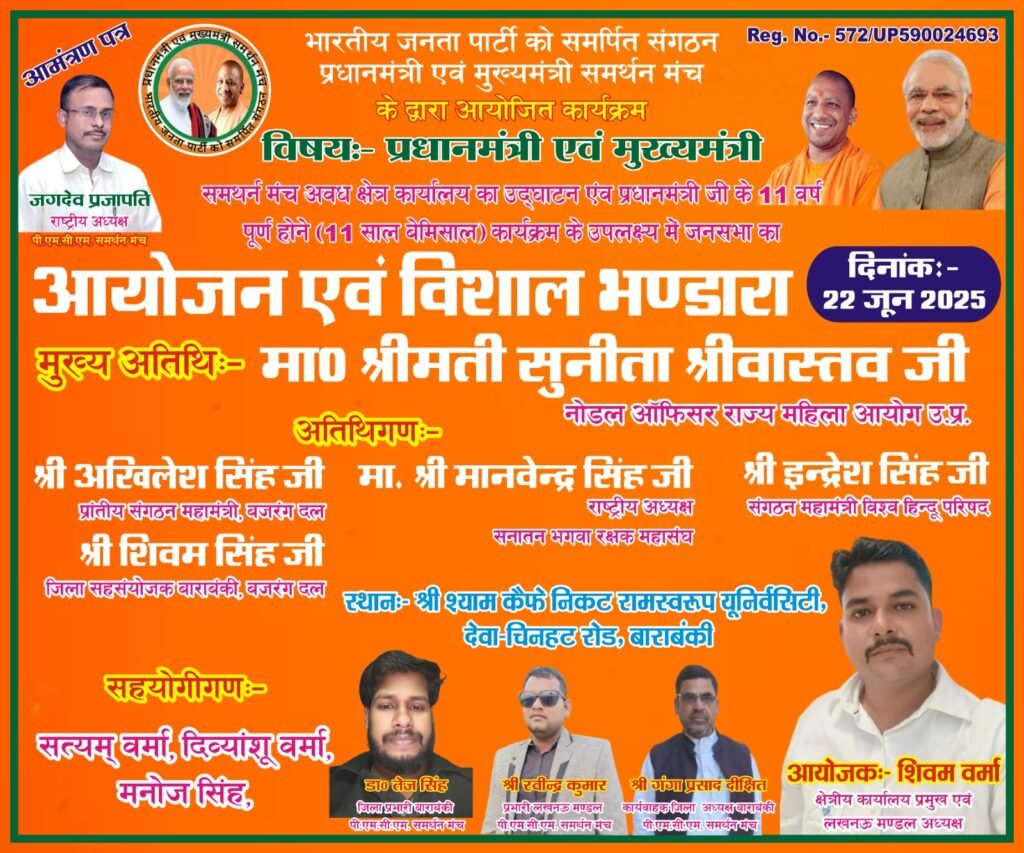 WhatsApp Image 2025 06 28 at 1.19.20 PM