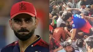 Stampede Death: बेंगलुरु में आरसीबी की जीत का जश्न मातम में बदला, भगदड़ में 11 की मौत; विराट कोहली बोले- "शब्द नहीं हैं" 3 image 40