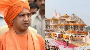 Ayodhya News: अयोध्या में राम दरबार की प्राण प्रतिष्ठा आज, सीएम योगी की मौजूदगी से खास होगा आयोजन! 2 image 41