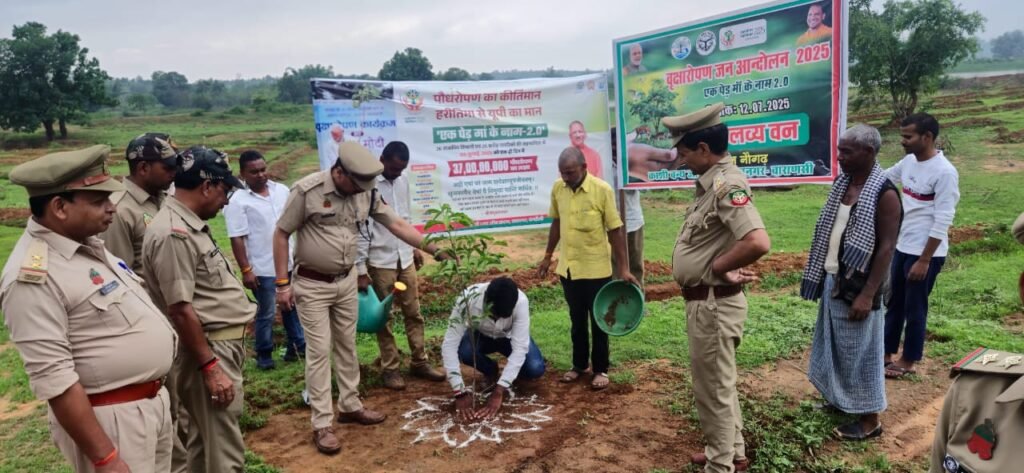 Chandauli: चंदौली एक पेड़ माँ के नाम मंगरही पंचायत में 15 हेक्टेयर में एकलव्य वन की स्थापना 2 WhatsApp Image 2025 07 12 at 4.26.41 PM 1