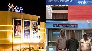 Lucknow News: 'नौकरी करनी है तो पहले धर्म परिवर्तन करो'!, Lulu Mall में चल रहा धर्मांतरण का खेल, महिला कर्मचारी के आरोप सुनकर हो जाएंगे हैरान 2 image 103