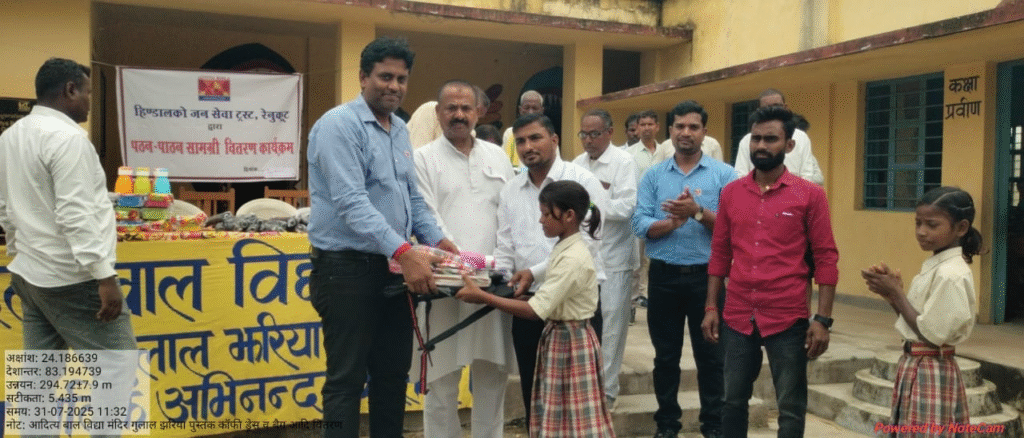 Sonbhadra News: हिण्डाल्को सी.एस.आर. द्वारा विद्यार्थियों को निःशुल्क शैक्षणिक सामग्री वितरण 2 image 2