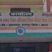 Kanpur Dehat News: उत्तर प्रदेश के सरकारी स्कूलों की जर्जर हालत: कानपुर देहात के चिराना गांव का प्राथमिक विद्यालय 3 image 313