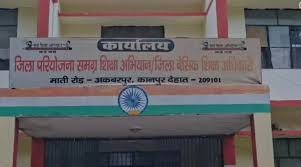 Kanpur Dehat News: उत्तर प्रदेश के सरकारी स्कूलों की जर्जर हालत: कानपुर देहात के चिराना गांव का प्राथमिक विद्यालय 2 image 313