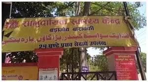 Barabanki News: फावड़े से लहूलुहान करने वालों को नहीं छू सकी मसौली पुलिस, पीड़ित परिवार में भय और आक्रोश 2 image 58