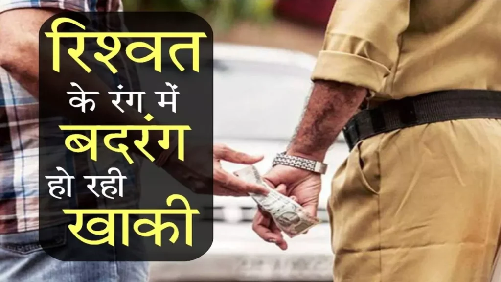 Hapur News: रिश्वत के 50 हजार और सांठगांठ की कीमत पर इंसाफ कुर्बान, घायल पीड़ित को ही भेजा जेल 1 The current image has no alternative text. The file name is: 1909791-hapur-news-25.webp