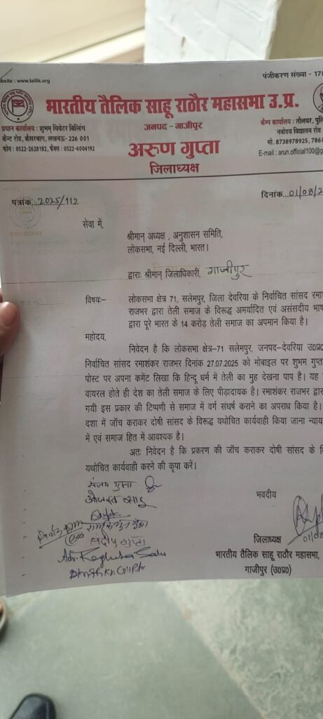 WhatsApp Image 2025 08 02 at 12.49.31 PM 1