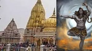 Varanasi News: सावन के अंतिम सोमवार पर बाबा विश्वनाथ का भव्य रुद्राक्ष श्रृंगार, दर्शन को उमड़े श्रद्धालु 2 image 21