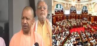 Uttar Pradesh Monsoon Session: उत्तर प्रदेश विधानमंडल मानसून सत्र: योगी सरकार पेश करेगी 2047 का विजन, विपक्ष की होगी सख्त चुनौती! 1 image 74