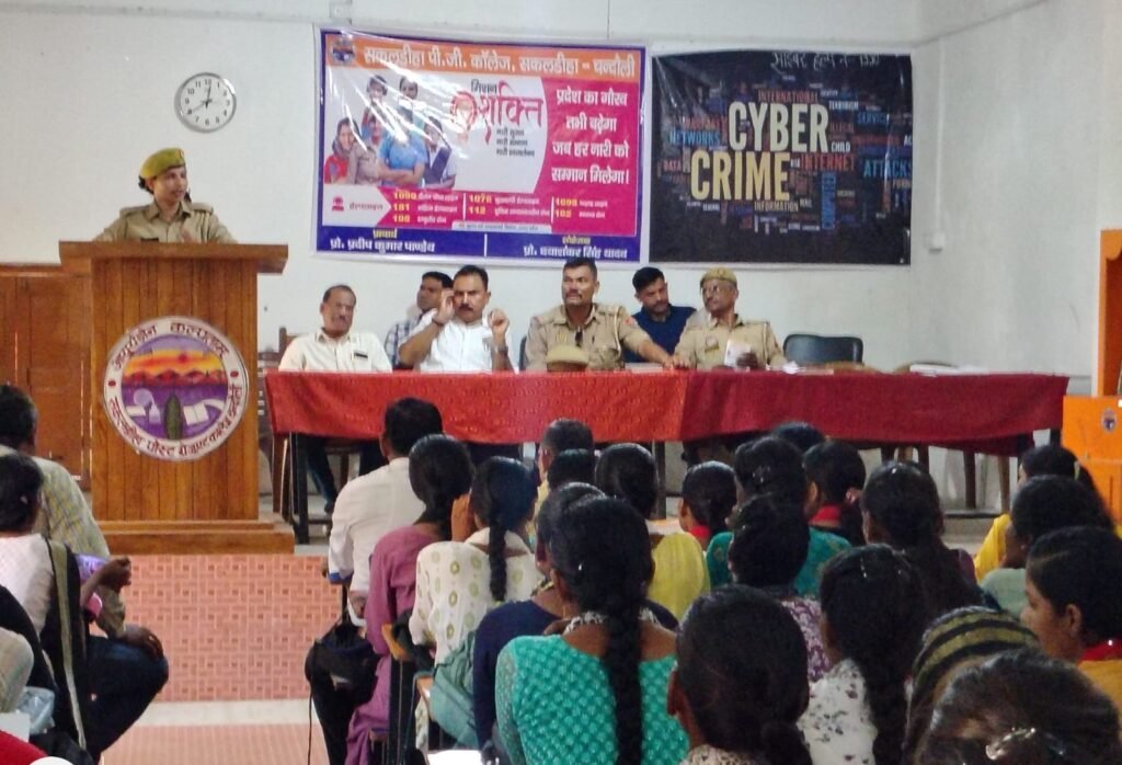 Chandauli: मिशन शक्ति अभियान फेज 5.0 : चंदौली पुलिस ने महिलाओं व बालिकाओं को किया जागरूक 2 WhatsApp Image 2025 09 25 at 2.57.16 PM