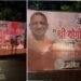 Lucknow News: 'आई लव मोहम्मद' विवाद में आए CM योगी! BJP नेता ने लखनऊ में लगाया पोस्टर, लिखा-'I Love Yogi' 3 image 135