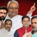 Bihar Election Result 2025: काउंटडाउन शुरू! बिहार का नया CM कौन? ये 3 फैक्टर जो तय करेंगे जीत 2 WhatsApp Image 2025 11 14 at 10.03.20 AM 2