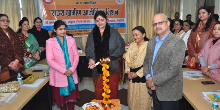 UP News: राज्य ग्रामीण आजीविका मिशन की योजनाओं पर एक दिवसीय कार्यशाला का आयोजन 1 WhatsApp Image 2025 12 19 at 3.24.09 PM 1