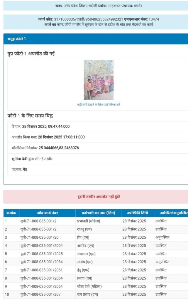 WhatsApp Image 2025 12 29 at 11.57.07 AM 1