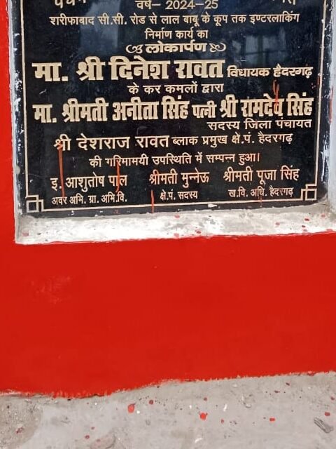 WhatsApp Image 2026 01 03 at 11.52.43 AM edited 1