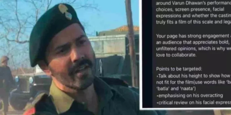 Border 2 Negative PR: बॉर्डर 2 पर शुरू हुआ निगेटिव PR, बाप रे! वरुण धवन को जलील करने के दिए जा रहें पैसे 1 WhatsApp Image 2026 01 07 at 5.38.45 PM 5