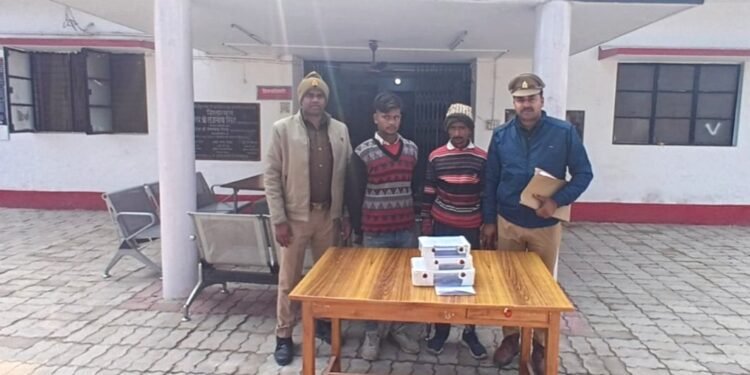 Barabanki: हैदरगढ़ पुलिस को बड़ी सफलता, दो शातिर चोर गिरफ्तार, चोरी का पम्पिंग सेट व अवैध असलहे बरामद 1 WhatsApp Image 2026 02 01 at 4.21.41 PM