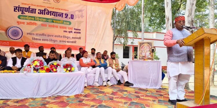 WhatsApp Image 2026 02 07 at 8.33.53 PM