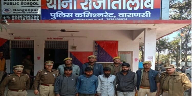 UP News: गोवंश तस्करी करते चार आरोपी गिरफ्तार, नौ पशु मुक्त 1 WhatsApp Image 2026 02 09 at 8.42.39 PM