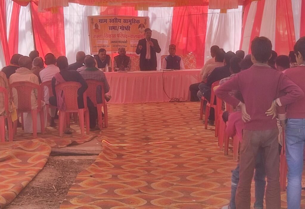 Barabanki: गन्ना बुवाई की ओर किसानों का बढ़ा रुझान 2 WhatsApp Image 2026 02 13 at 10.56.32 PM