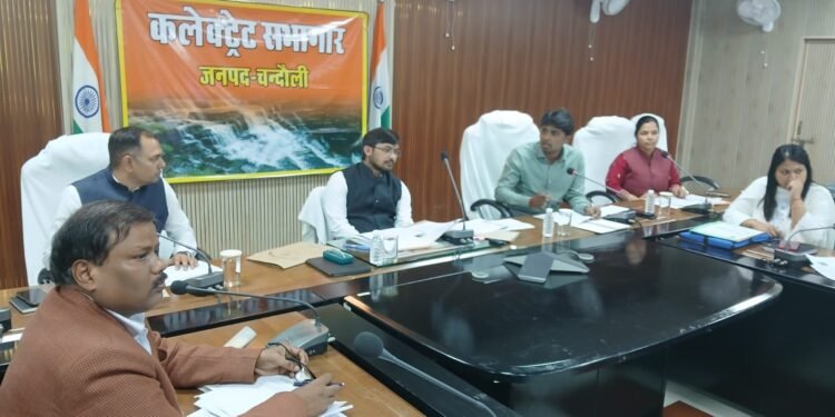 Chandauli: सभी विभाग तैयारी के साथ बैठकों में आएं, कार्य समय से पूर्ण करें — जिलाधिकारी 1 WhatsApp Image 2026 02 17 at 11.00.14 AM