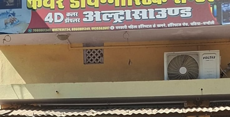 WhatsApp Image 2026 02 18 at 3.36.41 PM 1