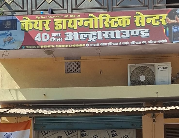 WhatsApp Image 2026 02 18 at 3.36.41 PM 1