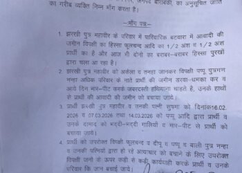 WhatsApp Image 2026 03 19 at 3.25.10 PM