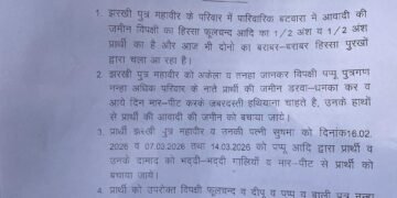 WhatsApp Image 2026 03 19 at 3.25.10 PM