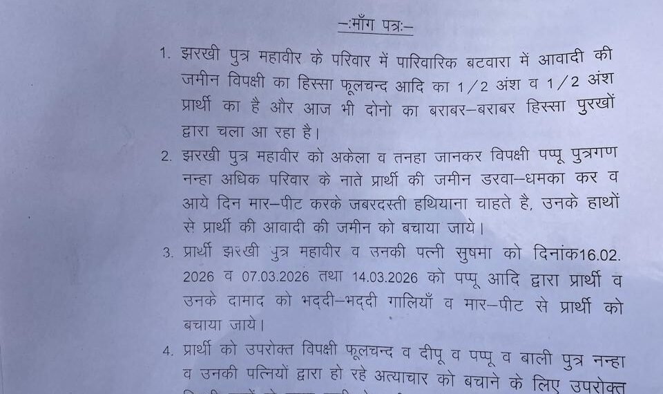 WhatsApp Image 2026 03 19 at 3.25.10 PM