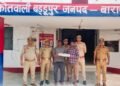 UP News: बाराबंकी पुलिस की बड़ी कार्रवाई: दो शातिर अन्तरजनपदीय चोर गिरफ्तार, नकदी व सामान बरामद 50 WhatsApp Image 2026 03 24 at 11.38.01 PM