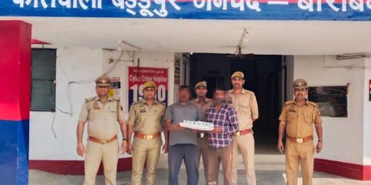 WhatsApp Image 2026 03 24 at 11.38.01 PM