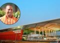 Jewar-Airport: नोएडा एयरपोर्ट के उद्घाटन से पहले CM योगी का पोस्ट, बोले- नए उत्तर प्रदेश की विकास यात्रा आज… 23 WhatsApp Image 2026 03 25 at 8.14.34 PM 1