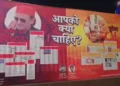 Lucknow Poster War: धुरंधर बनाम ल्यारी राज: लखनऊ में पोस्टरवार, सपा पर निशाना 17 WhatsApp Image 2026 04 06 at 1.33.43 AM 15