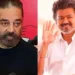 Kamal Haasan Support Thalapathy Vijay: थलापति विजय के सपोर्ट में उतरे कमल हासन कहा- यह राज्य का अपमान है। 2 WhatsApp Image 2026 05 06 at 17.02.22 1