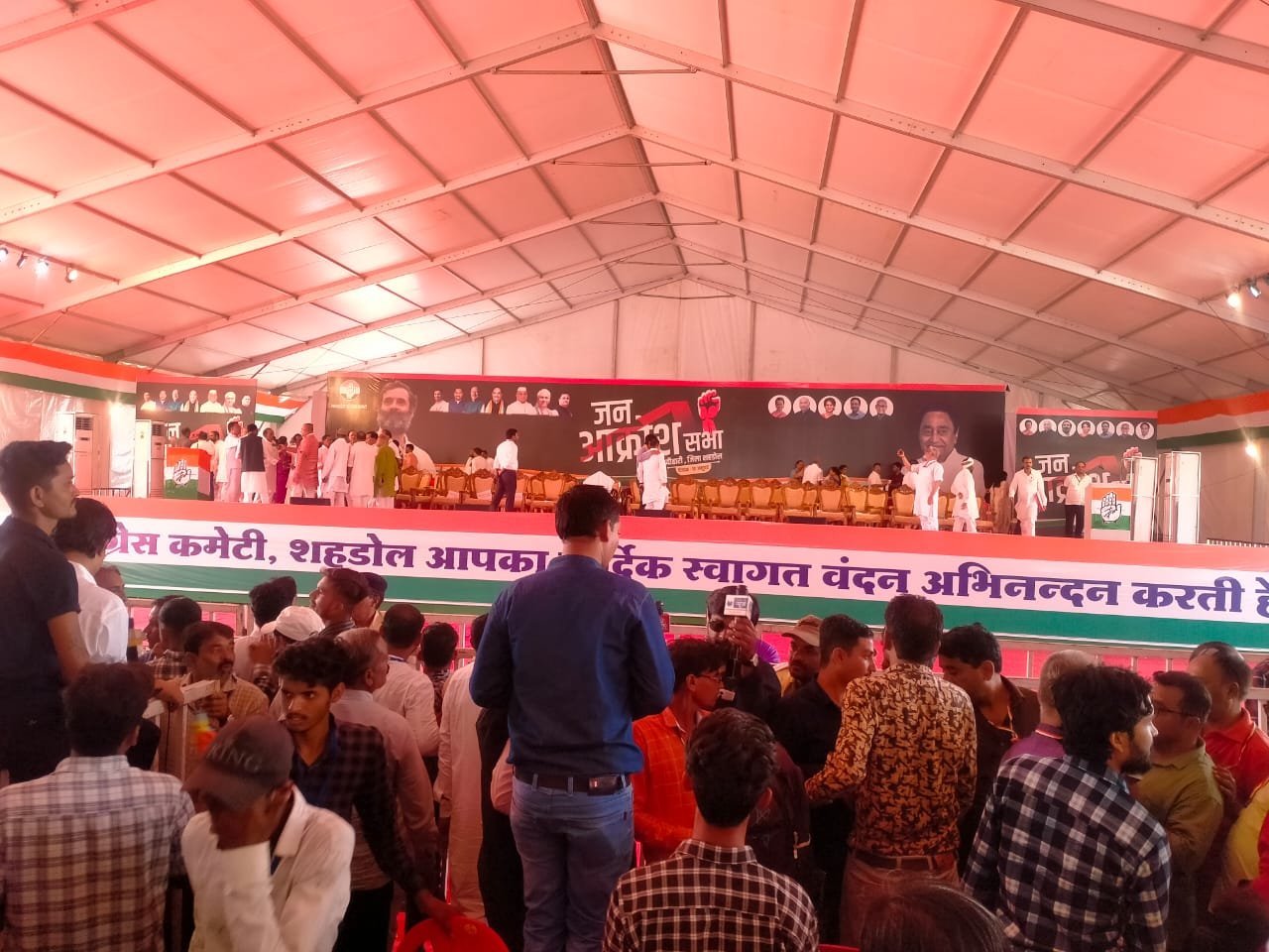 Rahul Gandhi: ब्योहारी में राहुल गांधी की आम सभा में देरी, कांग्रेस पर मिस मैनेजमेंट का आरोप